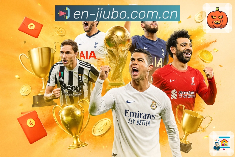 竞猜玩法内容页